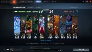 TEAM SECRET VS TEAM LIQUID комментируют @chireshkin и @Cpt_Korkoka