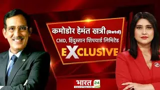 Hindustan Shipyard Limited के CMD कमोडोर Hemant Khatri (Retd.) के साथ खास बातचीत