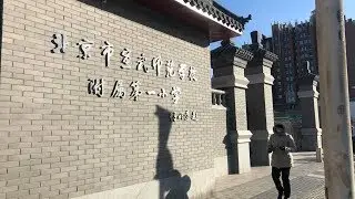 20 children injured in an attack at Beijing school