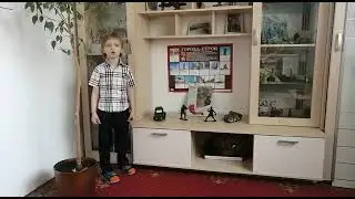 Савельев Илья   Я в солдатики играю