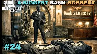 ROBBERY IN BANK OF LIBERTY || GTA IV GAMEPLAY #24