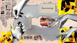 TWO BUS - Байконур