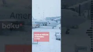 В аэропортах США отменено около 12 тысяч рейсов
