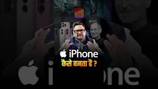 Iphone कौनसी Countries में बनता है ?  #shorts #trending #apple