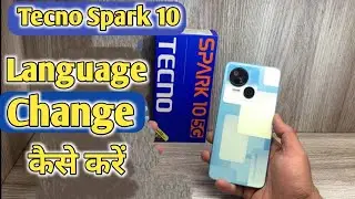 How To Change language in Tecno Spark 10 | Tecno Spark 10 में भाषा कैसे बदलें