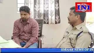 Mahboobnagar R.T.O Office me ACB Ki Raid  #idraaknews