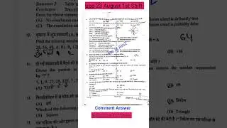 UP POLICE Exam 23 August 2024 1st Shift Question re exam today exam analysis upp shift 1