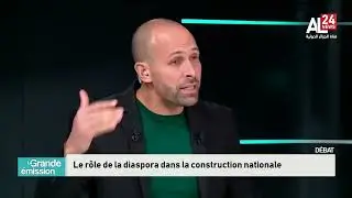 Karim Bouaziz: les Algériens sont nombreux à l'étranger mais il n' y a pas de lobbies