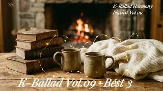돌아온 감정, 다시 시작되는 이야기 I 감성 발라드  Vol.09 Best 3