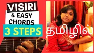 How to play VISIRI | Guitar Lesson | Beginner | 4 CHORDS | 3 STEPS |  ENPT | nVolve Music