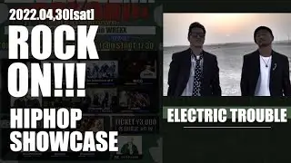 【DANCE SHOWCASE】ELECTRIC TROUBLE【ROCKON!!!2022.04.30】