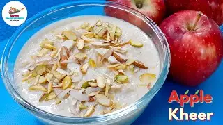 Apple Kheer | Seb Ki Kheer | Apple Payasam | Apple Milk Pudding | Apple Ki Kheer | Apple Dessert
