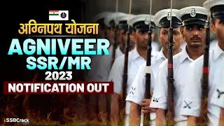 Indian Navy Agnipath SSR MR Entry 2023 Notification, Syllabus, Exam Date And Eligibility [OUT NOW]