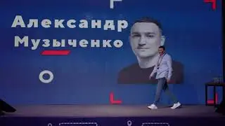 ALO SPB 2021. Александр Музыченко. Как зайти в арбитраж в 2021 году?