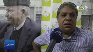 التازي وفيدرالية اليسار