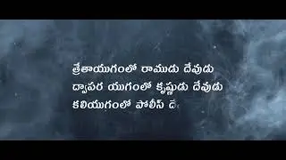 White Paper movie teaser || Adhire Abhi , Thallada Saikrishna || G.Shivakumar