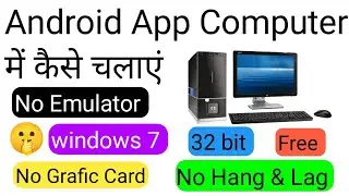 Android app pc me kaise chalaye || How to use android app on pc ||