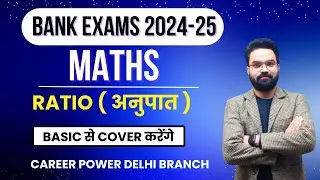 All Banking Exams | Offline + Online  | Ratio | Maths | Career Power Delhi Branch #careerpower