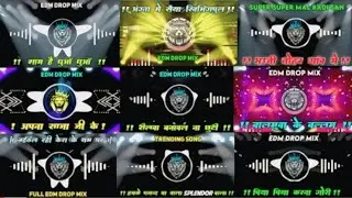 Bhojpuri Nonstop Dhamaka Dj Remix || Top Viral Bhojpuri Dj Song ||bhojpuri nonstop dj RK DJ
