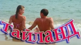 Тайланд  Khao Lak отель Koh Kho Khao Resort  2013