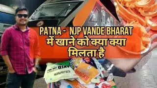 Patna PNBE-NJP Siliguri Vande Bharat 22234 Food,washroom, facilities।पटना से सिलीगुड़ी वंदे भारत