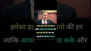 motivational video | motivation | Hindi Motivation | pacha motivation | #motivation , #motivational