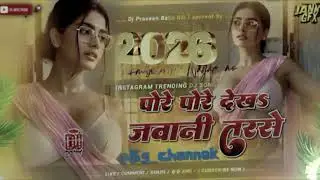 pore pore dekha javani tarse#new #treding #bhojpurisong #video #neelkamalsingh#music  #pawansingh #