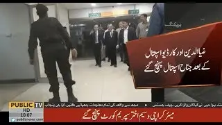 CJP Saqib Nisar visits Karachi Government hospitals | Public News