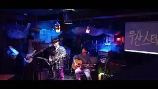 이동하프로젝트 221125 우산스테이지(3)