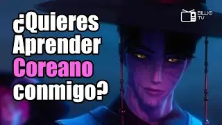 [ESP] [🛑 VIVO 📺 ] Clase de Coreano : Gram&aacute;tica  - 조차 20251223