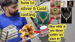 SuperbMelt Automatic Casting Machine for silver Gold Jewellery / #jewelleryking 
