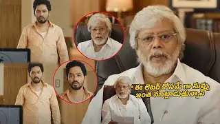 ఈ లేటర్ కోసమే గా నువ్వు ఇంత మాట్లాడుతున్నావ్  || PT Sir Movie Scenes @tfcmoviescenes