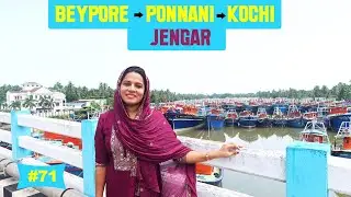 രണ്ട് അഴിമുഖങ്ങൾ താണ്ടി കൊച്ചിയിലേക്ക് |Crowne Plaza Cochin |Beypore Ponnani Jangar | Safnas Records