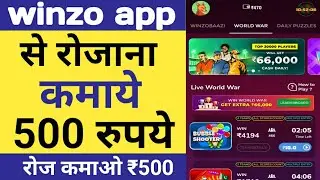 Winzo gold - 2020 new game earning app || winzo gold new game unlimited trick || winzo app