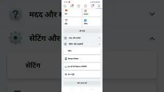 fesbook me data  bachaye