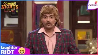 Comedy Nights Live | What Curse Gaurav Dubey Gives To Krushna? | Colors TV