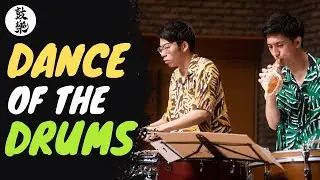 Dance of the Drums / G.コシンスキ