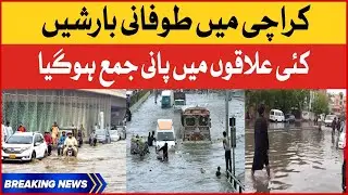 Stormy Rain in Karachi | Weather Update 2022 | Breaking News