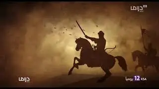 برومو الثلاثية الأندلسية : ملوك الطوائف على mbc دراما