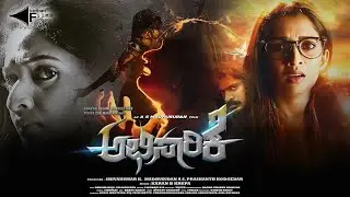 ABHISARIKE | Sonal Monteiro, Yashwanth Shetty | Kannada Full Movie