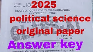 19 September class 11th political science viral questions 2025 ! class 11 quarterly exam out  paper 