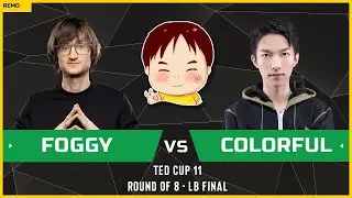 WC3 - TeD Cup 11 - LB Final: [NE] Foggy vs Colorful [NE] (Ro 8 - Group B)