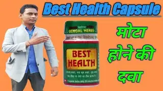 Best Health Capsule Review | Gain Weight Fast | 100 % Ayurvedic