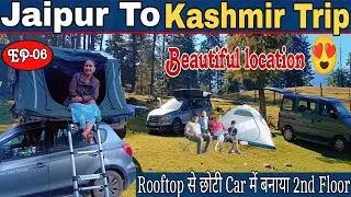 EP-06, RoofTop Tent से Car में बनाया 2nd floor ll Jaipur To Keshmir Trip ll #camping #travel #kesmir