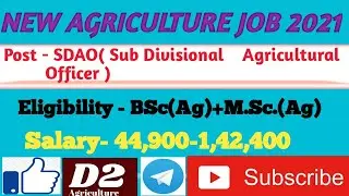 🔥Jobs for Agriculture Students🔥 ||SDAO||Sub Divisional Agricultural Officer|| Salary - 44900-142400🔥