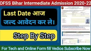BSEB| INTER ADMISSION LAST DATE| OFSS 12TH ADMISSION 2020|BIHAR SCHOOL EXAMINATION BOARD| 12th Class