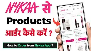 How to Order Nykaa products | Nykaa Se Product Order Kaise Karen | Nykaa App Se Shopping Kaise Kare