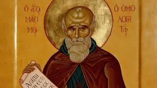 St Maximus the Confessor on the essence and energies of God