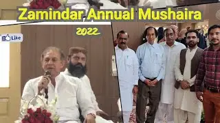 Zamindar Annual Mushaira 2022 | Best Mushaira | College Mushaira