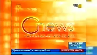 Фрагмент программы &laquo;C-News&raquo; (РБК, 16 октября 2004) [2160p]